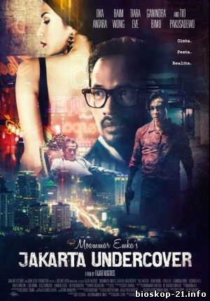 Moammar Emka's Jakarta Undercover (2017)
