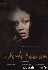 Indera Keenam (2016)