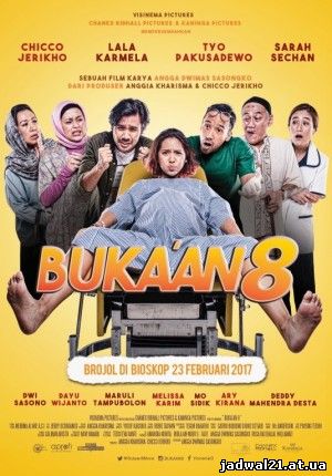 Jadwal Film Trailer Buka'an 8 (2017)