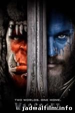 Jadwal Film Trailer Warcraft (2016)