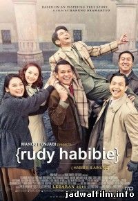 Jadwal Film Trailer Rudy Habibie (2016)