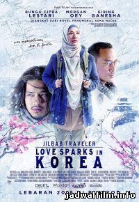 Jadwal Film Trailer Jilbab Traveler: Love Sparks in Korea (2016)