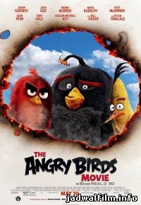  The Angry Birds Movie (2016)