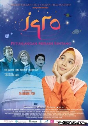 Iqro (Petualangan Meraih Bintang) (2017)