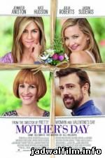 Jadwal Film Trailer Mother's Day (2016)