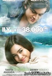 I Love You From 38.000 Feet (2016)