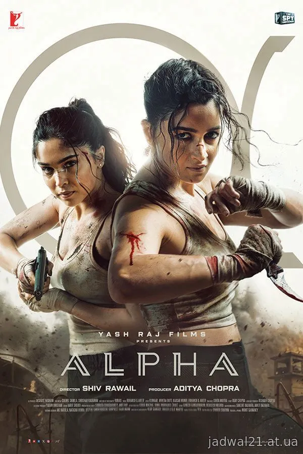 Alpha