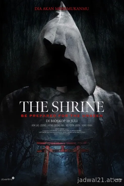 The Shrine