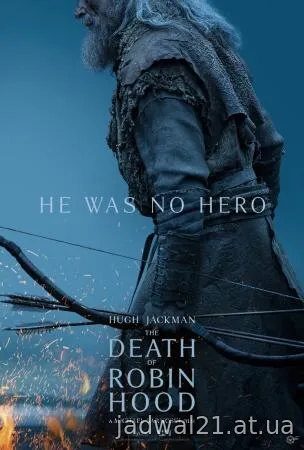 The Death of Robin Hood