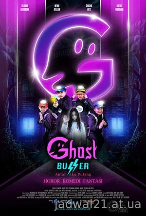 Ghost Buzzer: Antar Aku Pulang