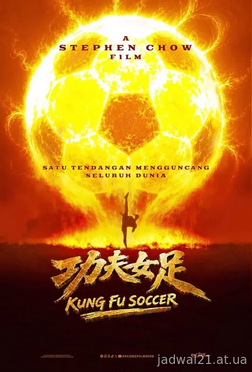 Kung Fu Soccer