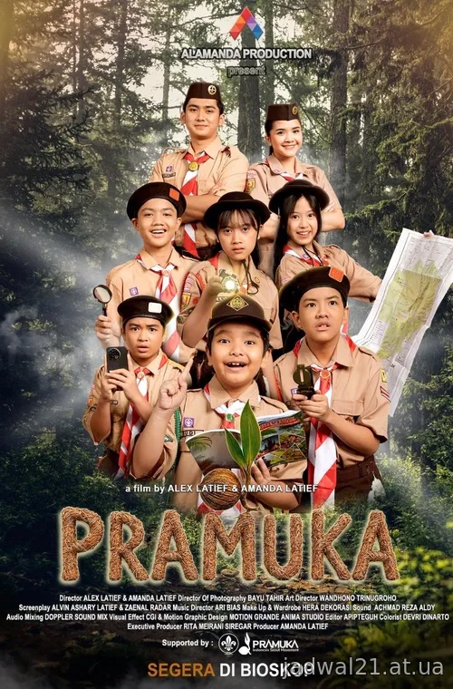 Pramuka