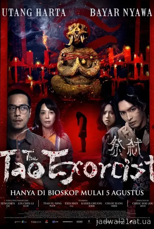 The Tao Exorcist