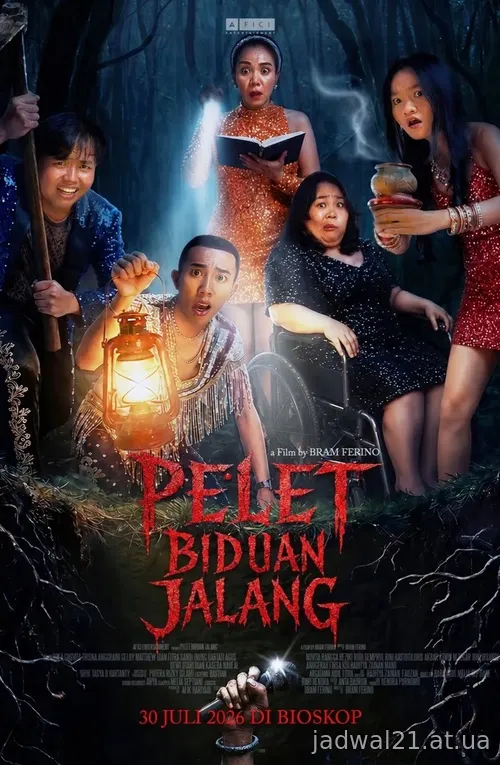 Pelet Biduan Jalang
