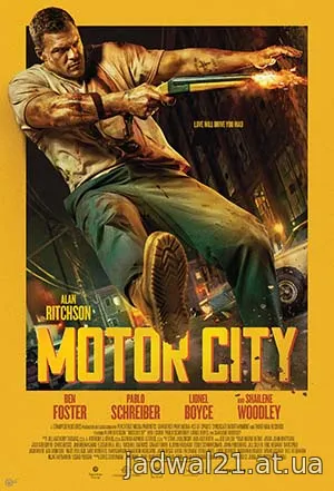 Motor City